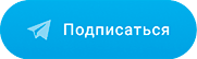 канал в telegram 73.medik-express.ru